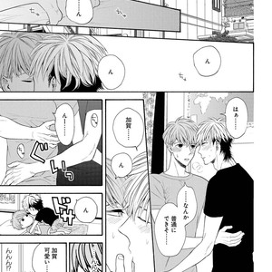 [TENKAWA Ai] Ore no Kirai na Yankee-kun [JP] – Gay Comics image 136.jpg