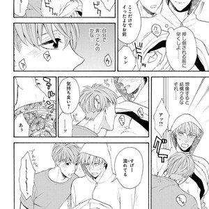 [TENKAWA Ai] Ore no Kirai na Yankee-kun [JP] – Gay Comics image 139.jpg