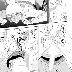 [TENKAWA Ai] Ore no Kirai na Yankee-kun [JP] – Gay Comics image 140.jpg
