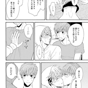 [TENKAWA Ai] Ore no Kirai na Yankee-kun [JP] – Gay Comics image 141.jpg