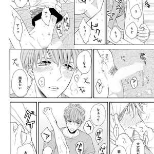 [TENKAWA Ai] Ore no Kirai na Yankee-kun [JP] – Gay Comics image 143.jpg