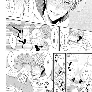 [TENKAWA Ai] Ore no Kirai na Yankee-kun [JP] – Gay Comics image 145.jpg