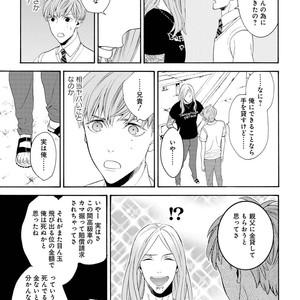 [TENKAWA Ai] Ore no Kirai na Yankee-kun [JP] – Gay Comics image 148.jpg