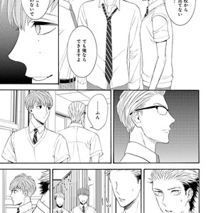 [TENKAWA Ai] Ore no Kirai na Yankee-kun [JP] – Gay Comics image 150.jpg