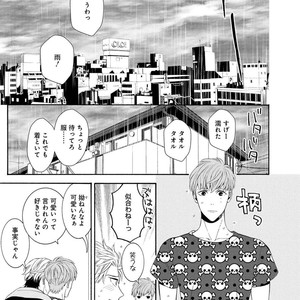 [TENKAWA Ai] Ore no Kirai na Yankee-kun [JP] – Gay Comics image 154.jpg