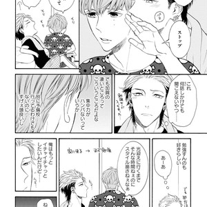 [TENKAWA Ai] Ore no Kirai na Yankee-kun [JP] – Gay Comics image 155.jpg