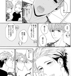 [TENKAWA Ai] Ore no Kirai na Yankee-kun [JP] – Gay Comics image 156.jpg