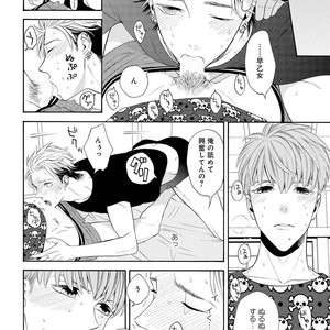 [TENKAWA Ai] Ore no Kirai na Yankee-kun [JP] – Gay Comics image 157.jpg