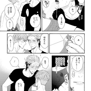 [TENKAWA Ai] Ore no Kirai na Yankee-kun [JP] – Gay Comics image 158.jpg