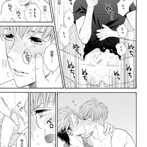 [TENKAWA Ai] Ore no Kirai na Yankee-kun [JP] – Gay Comics image 160.jpg