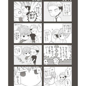 [TENKAWA Ai] Ore no Kirai na Yankee-kun [JP] – Gay Comics image 164.jpg