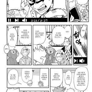 [Kometsubu] Esu no Kaihou – Boku no Hero Academia dj [kr] – Gay Comics image 016.jpg