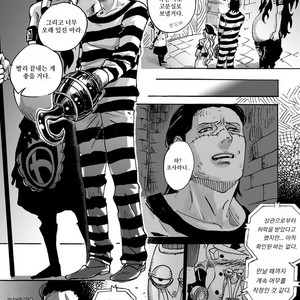 [Biliken (Kyu Shioji)] One Piece dj – Still Waters Run Deep [kr] – Gay Comics image 008.jpg