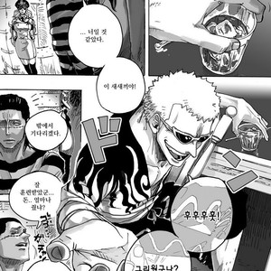 [Biliken (Kyu Shioji)] One Piece dj – Still Waters Run Deep [kr] – Gay Comics image 009.jpg