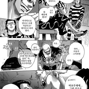 [Biliken (Kyu Shioji)] One Piece dj – Still Waters Run Deep [kr] – Gay Comics image 010.jpg