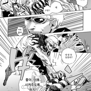 [Biliken (Kyu Shioji)] One Piece dj – Still Waters Run Deep [kr] – Gay Comics image 011.jpg
