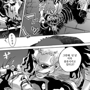 [Biliken (Kyu Shioji)] One Piece dj – Still Waters Run Deep [kr] – Gay Comics image 014.jpg