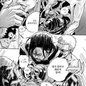 [Biliken (Kyu Shioji)] One Piece dj – Still Waters Run Deep [kr] – Gay Comics image 018.jpg