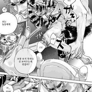 [Biliken (Kyu Shioji)] One Piece dj – Still Waters Run Deep [kr] – Gay Comics image 020.jpg