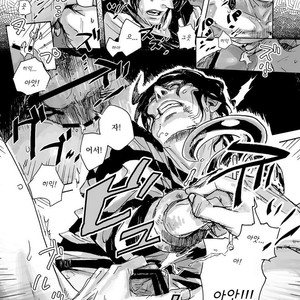 [Biliken (Kyu Shioji)] One Piece dj – Still Waters Run Deep [kr] – Gay Comics image 024.jpg