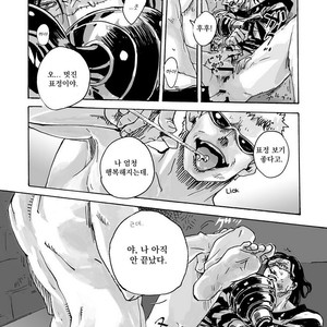 [Biliken (Kyu Shioji)] One Piece dj – Still Waters Run Deep [kr] – Gay Comics image 025.jpg