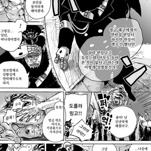 [Biliken (Kyu Shioji)] One Piece dj – Still Waters Run Deep [kr] – Gay Comics image 030.jpg