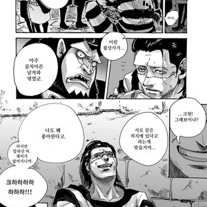 [Biliken (Kyu Shioji)] One Piece dj – Still Waters Run Deep [kr] – Gay Comics image 031.jpg