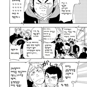 [Draw Two (D-Raw2)] DO☆TEEN! [kr] – Gay Comics image 003.jpg