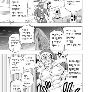 [Draw Two (D-Raw2)] DO☆TEEN! [kr] – Gay Comics image 006.jpg