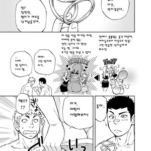[Draw Two (D-Raw2)] DO☆TEEN! [kr] – Gay Comics image 008.jpg