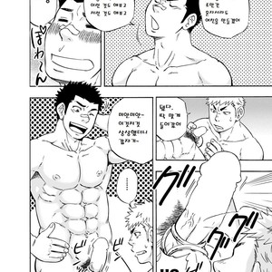 [Draw Two (D-Raw2)] DO☆TEEN! [kr] – Gay Comics image 011.jpg