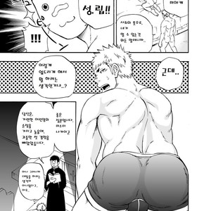[Draw Two (D-Raw2)] DO☆TEEN! [kr] – Gay Comics image 018.jpg