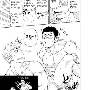 [Draw Two (D-Raw2)] DO☆TEEN! [kr] – Gay Comics image 032.jpg
