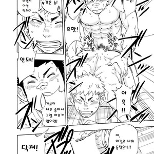 [Draw Two (D-Raw2)] DO☆TEEN! [kr] – Gay Comics image 035.jpg