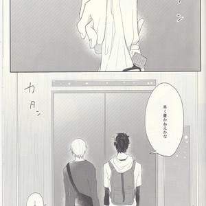 [Gohan desu yo (Inuyama)] Soujuku Shounen – Final Fantasy XV dj [JP] – Gay Comics image 010.jpg