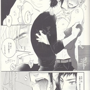 [Gohan desu yo (Inuyama)] Soujuku Shounen – Final Fantasy XV dj [JP] – Gay Comics image 012.jpg