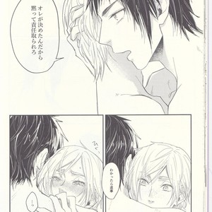 [Gohan desu yo (Inuyama)] Soujuku Shounen – Final Fantasy XV dj [JP] – Gay Comics image 024.jpg