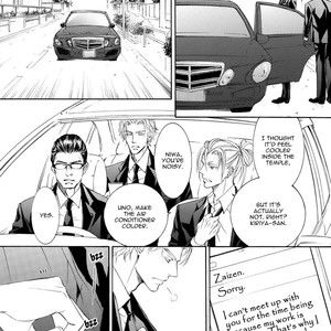 [SHIMIZU Yuki] Kachou Fuugetsu ~ vol.07 [Eng] – Gay Manga image 023.jpg