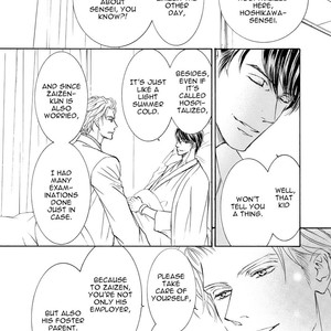 [SHIMIZU Yuki] Kachou Fuugetsu ~ vol.07 [Eng] – Gay Manga image 025.jpg