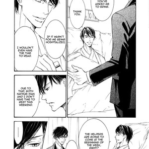 [SHIMIZU Yuki] Kachou Fuugetsu ~ vol.07 [Eng] – Gay Manga image 057.jpg