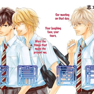 [SHIMIZU Yuki] Kachou Fuugetsu ~ vol.07 [Eng] – Gay Manga image 090.jpg