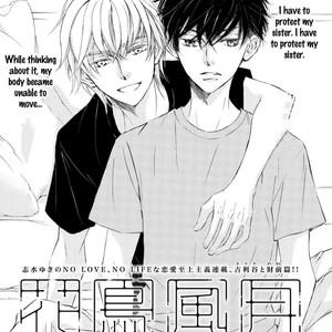 [SHIMIZU Yuki] Kachou Fuugetsu ~ vol.07 [Eng] – Gay Manga image 114.jpg