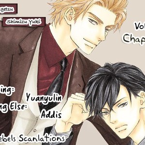 [SHIMIZU Yuki] Kachou Fuugetsu ~ vol.07 [Eng] – Gay Manga image 148.jpg