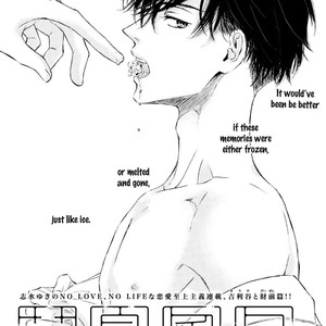 [SHIMIZU Yuki] Kachou Fuugetsu ~ vol.07 [Eng] – Gay Manga image 172.jpg