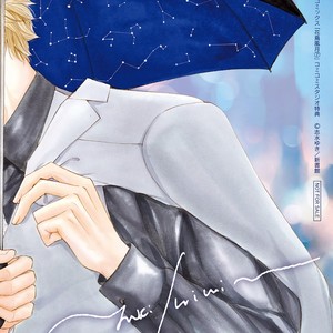 [SHIMIZU Yuki] Kachou Fuugetsu ~ vol.07 [Eng] – Gay Manga image 230.jpg