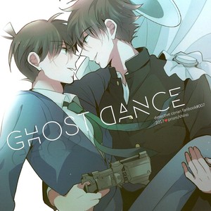 [prism] Ghost Dance – Detective Conan dj [Eng] – Gay Comics image 022.jpg