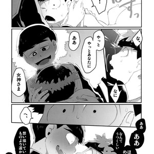 [Sugoi Zako (Niyuki)] Paraphila Yokuwakaranai Hasei Koborebanashi – Osomatsu-san dj [JP] – Gay Comics image 004.jpg