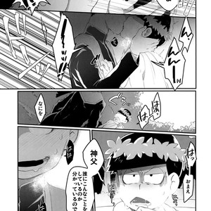 [Sugoi Zako (Niyuki)] Paraphila Yokuwakaranai Hasei Koborebanashi – Osomatsu-san dj [JP] – Gay Comics image 005.jpg