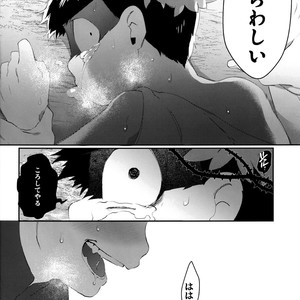 [Sugoi Zako (Niyuki)] Paraphila Yokuwakaranai Hasei Koborebanashi – Osomatsu-san dj [JP] – Gay Comics image 012.jpg