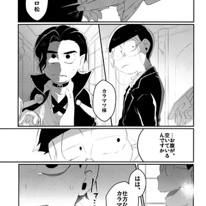 [Sugoi Zako (Niyuki)] Paraphila Yokuwakaranai Hasei Koborebanashi – Osomatsu-san dj [JP] – Gay Comics image 015.jpg